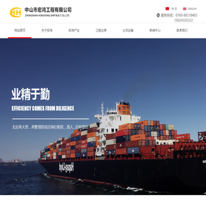 港口与航道疏浚