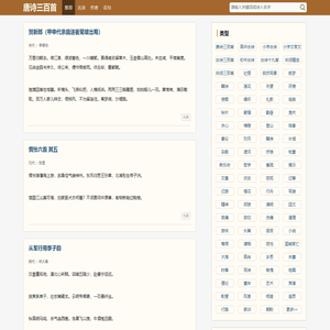 个人厂房知识网