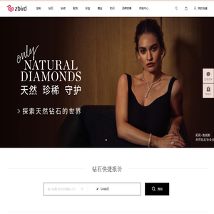 【钻石小鸟官网Zbird】