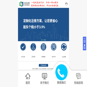 凯恩斯企业管理咨询（上海）有限公司