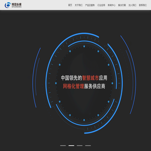 博图纵横科技有限责任公司