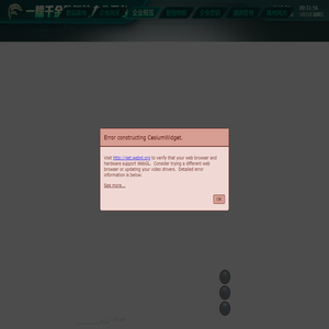 一糯千金数智能农业平台