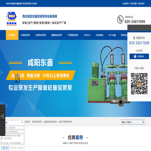 咸阳柱塞泥浆泵