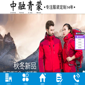 武汉中融青蒙商贸有限公司