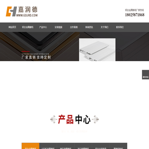 铝合金踢脚线厂家