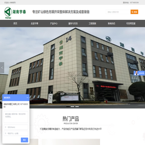 搅拌输送一体机【厂家直售】搅拌车载泵