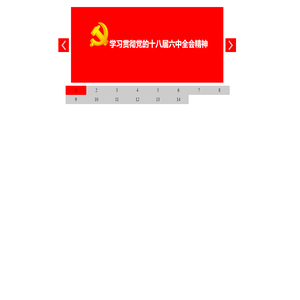 西安工程大学专题网