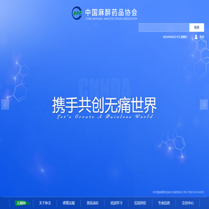 无痛网