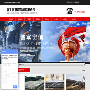 武汉铺路钢板铁板出租