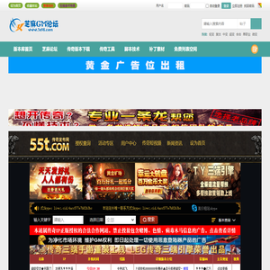 传奇单机版下载