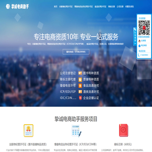 出版物经营许可证