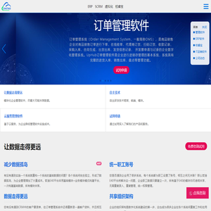 上海哲涛网络科技官网