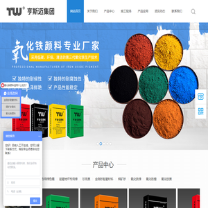 合肥亨斯迈化工科技集团有限公司