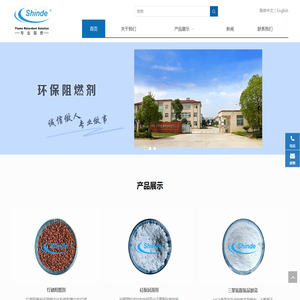 桐城市信得新材料有限公司