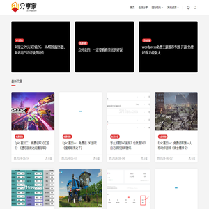 571分享家