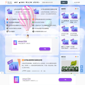 蒲公英云