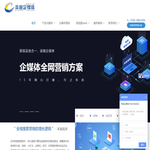 本邑企媒体(上海·重庆)