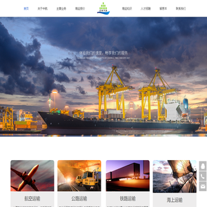 天津中航悦达物流发展有限公司