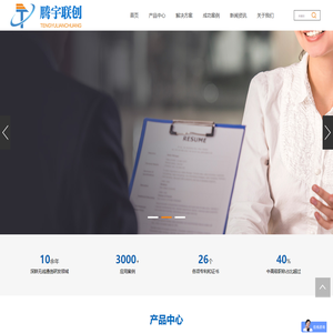 Mesh自组网,自组网电台,宽带自组网电台,应急通信自组网,SDR跳频自组网,