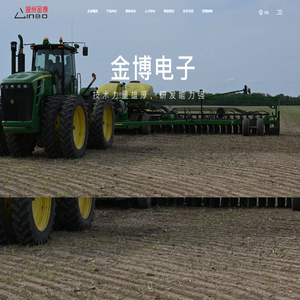 湖州金博电子技术有限公司