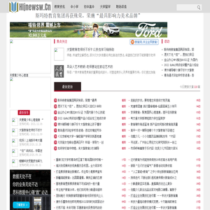 www.hljnewsw.cn