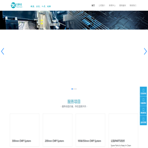 无锡同芯半导体有限公司