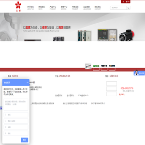 上海笑樱自动化科技有限公司