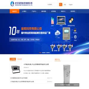 金熙科技