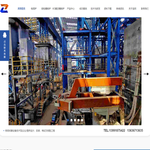 西安电弧炉厂家