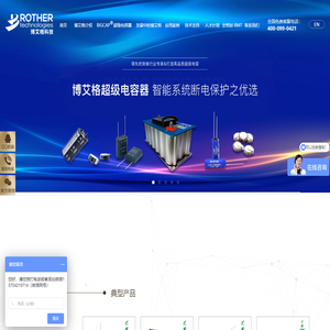 辽宁博艾格电子科技有限公司