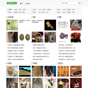 长岛球石,紫砂最新消息