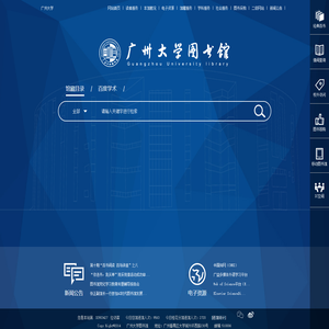 正在打开网页......