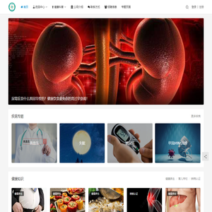 四川金道康医药有限公司