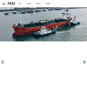 贵州丰茂东投物流有限公司