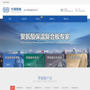 北京华海聚能技发展有限公司