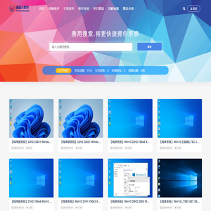 锅盖头软件