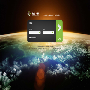 构思科技官方网站