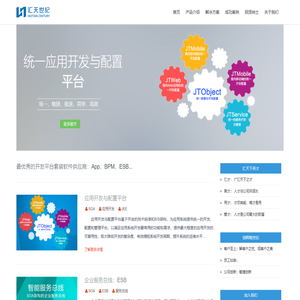 北京汇天世纪科技有限公司