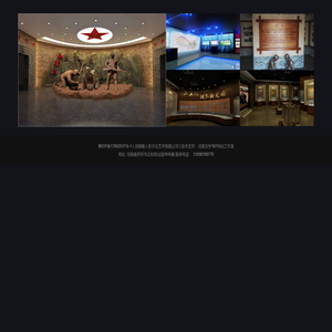 河南蜡人张文化艺术有限公司