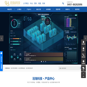 哈尔滨无线网络