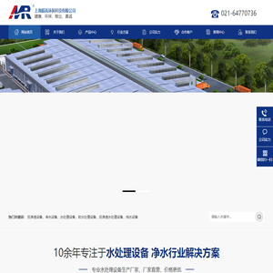 上海膜芮科技集团有限公司