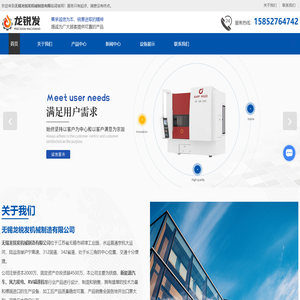 无锡风电齿轮厂家