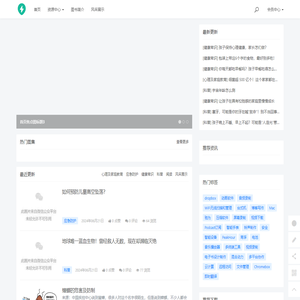 首页