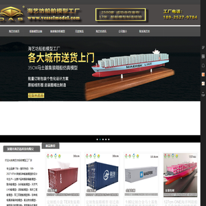 深圳市海艺坊科技有限公司