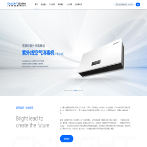 广东星光发展股份有限公司