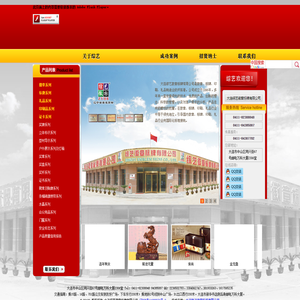 大连综艺徽章标牌有限公司