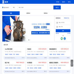 【工厂快捷直招】