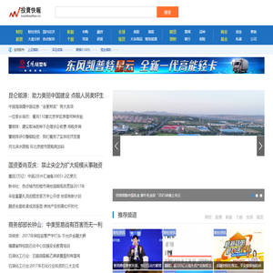 投资快报网