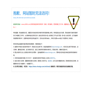 株洲市芦淞区天天广告经营部