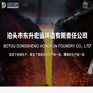 铸铁井圈井盖,铸铁篦子,不锈钢井盖,铸钢件,除尘设备,成套设备.